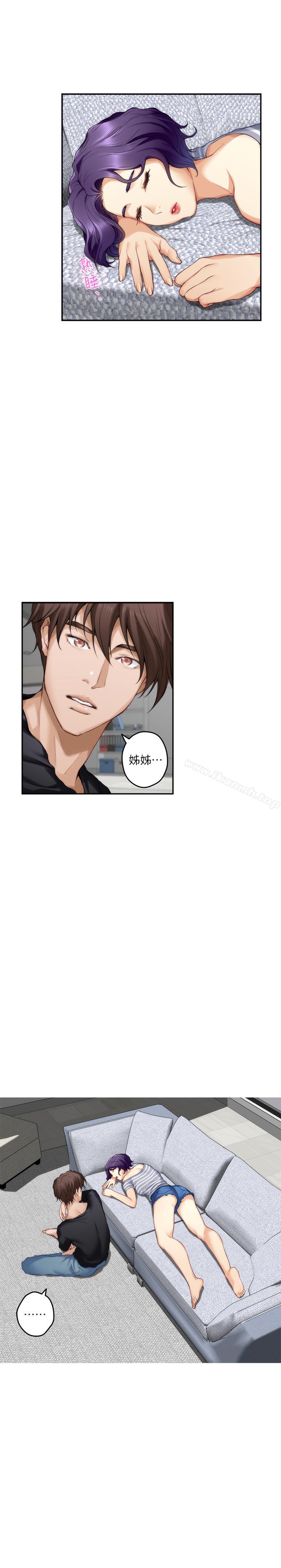S-Mate第65话-投入我怀里吧