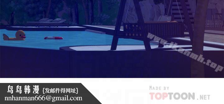 S-Mate第68话-最糟的旅行成为最棒的旅行