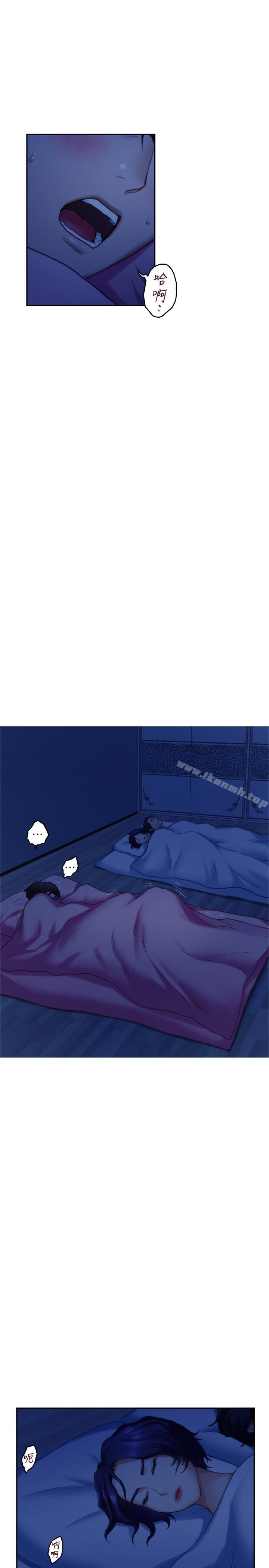 S-Mate第68话-最糟的旅行成为最棒的旅行