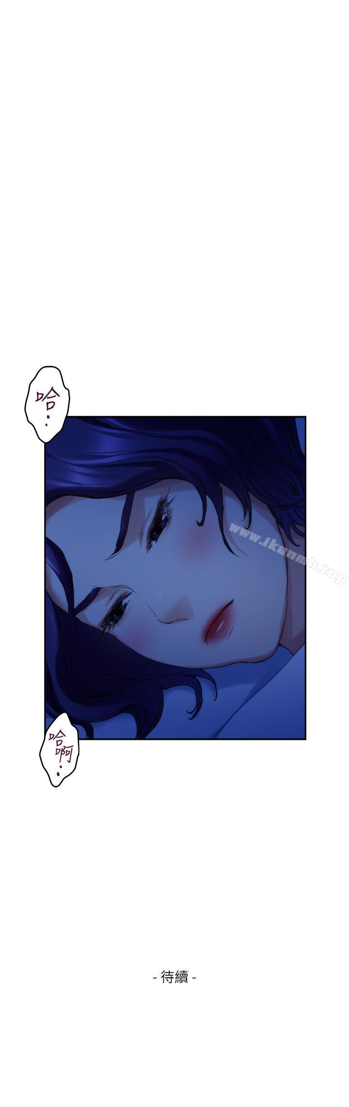 S-Mate第68话-最糟的旅行成为最棒的旅行