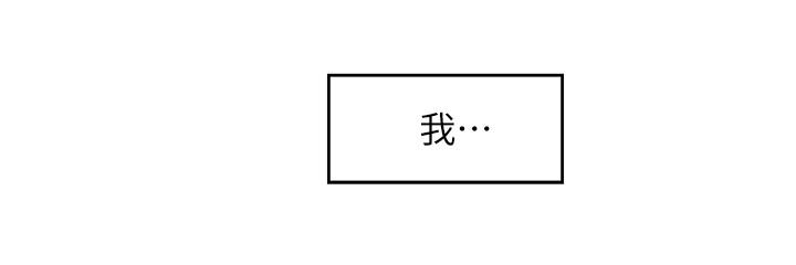 S-Mate第70话-我是跟谁做爱...