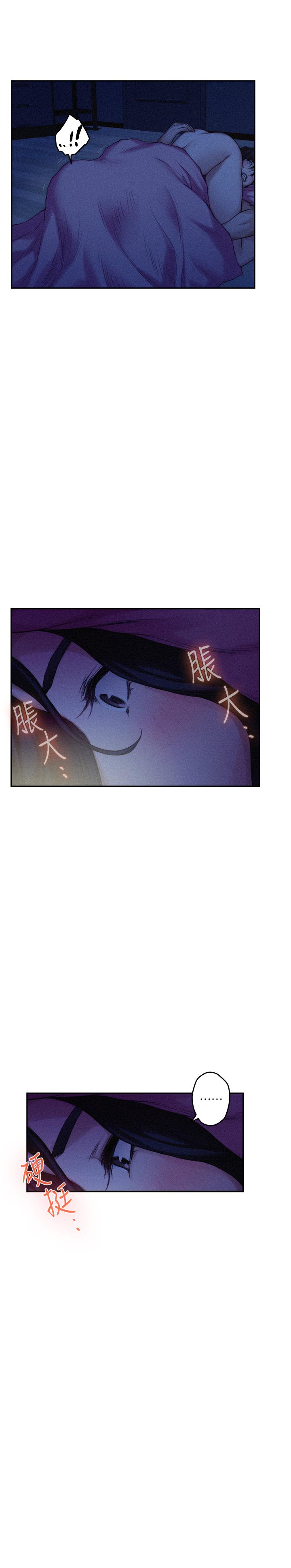 S-Mate第70话-我是跟谁做爱...