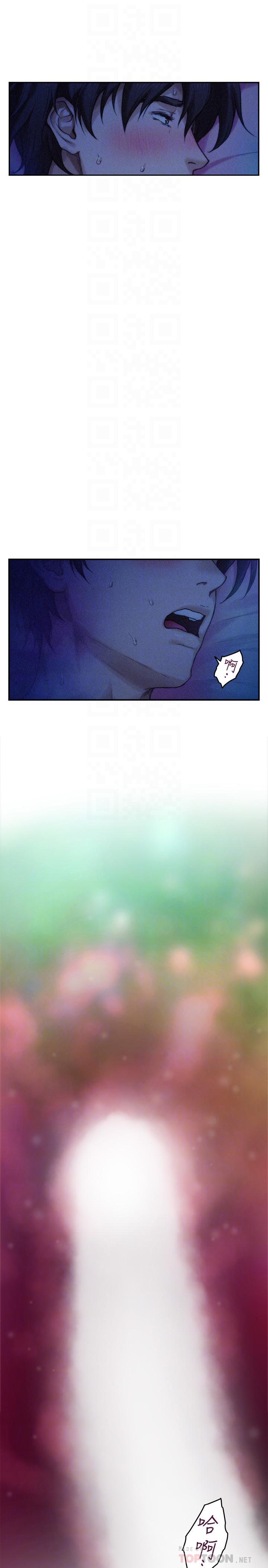 S-Mate第70话-我是跟谁做爱...
