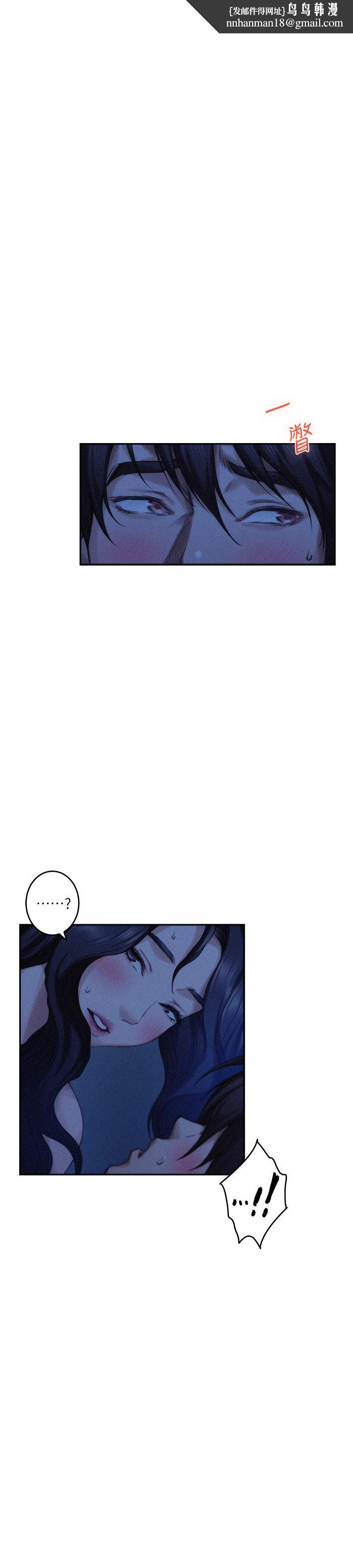 S-Mate第70话-我是跟谁做爱...