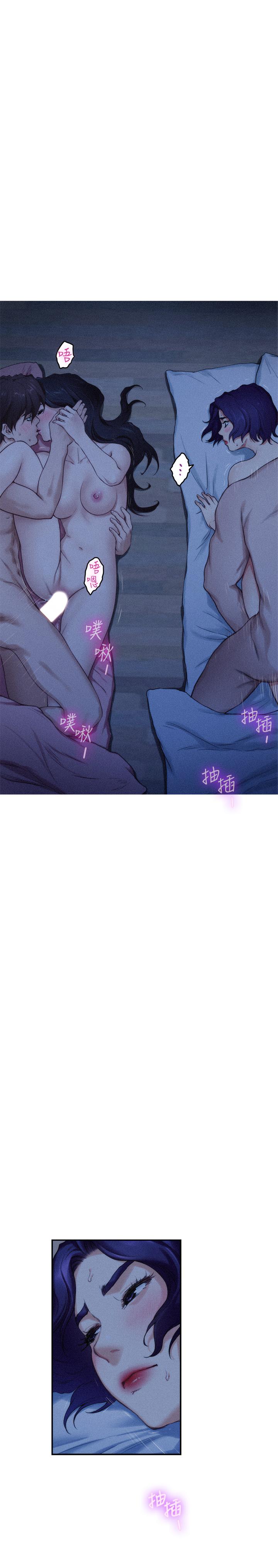 S-Mate第70话-我是跟谁做爱...