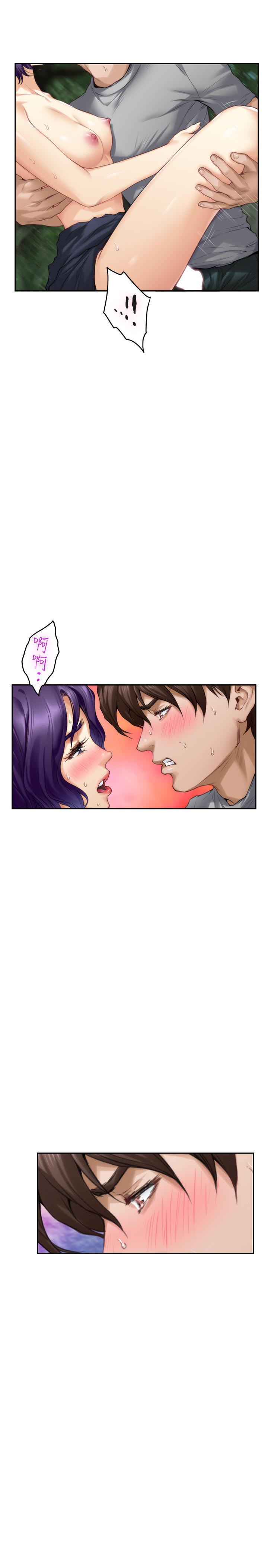 S-Mate第72话-宝拉的身心变得炽热