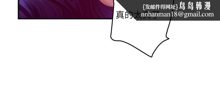 S-Mate第73话-宝拉姐心中的第一名