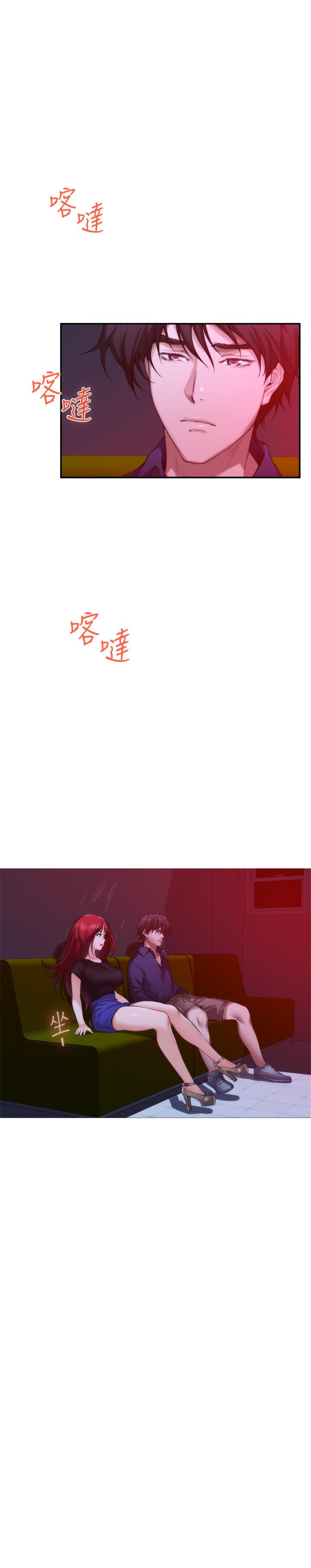 S-Mate第73话-宝拉姐心中的第一名