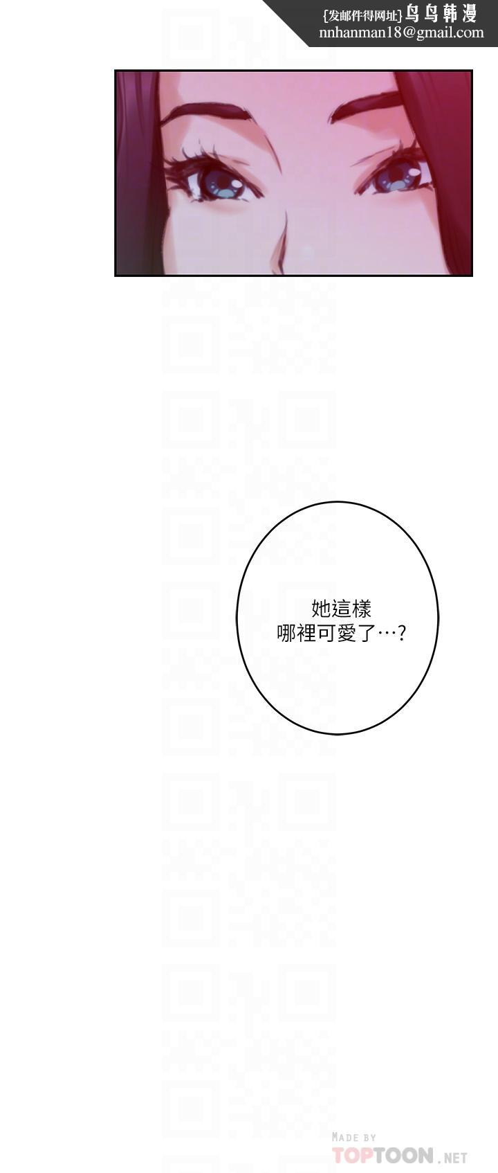S-Mate第74话-好聚不好散