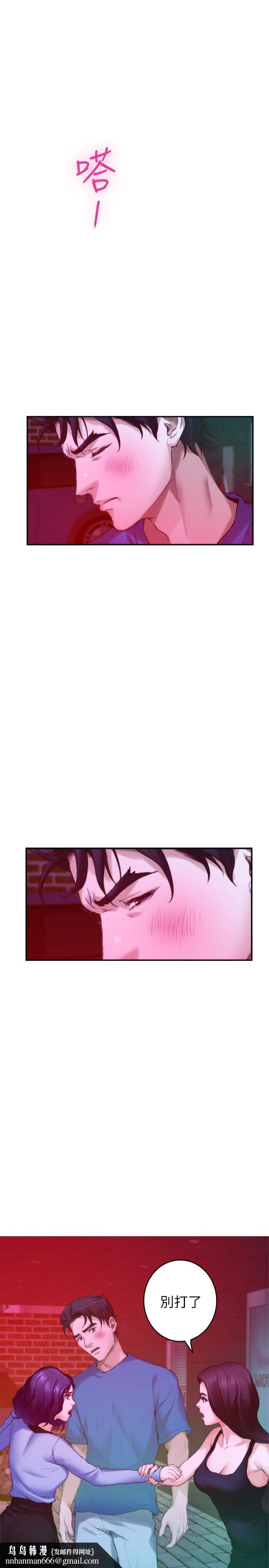 S-Mate第74话-好聚不好散
