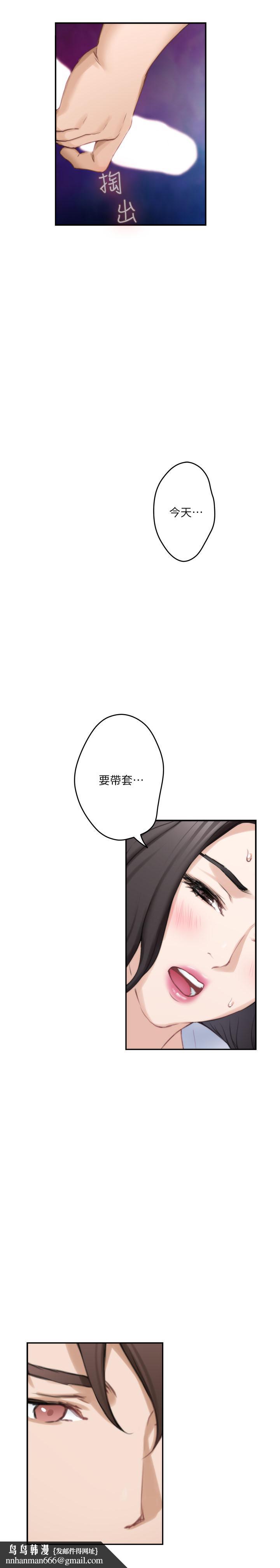 S-Mate第75话-把脸埋在屁股就想打炮