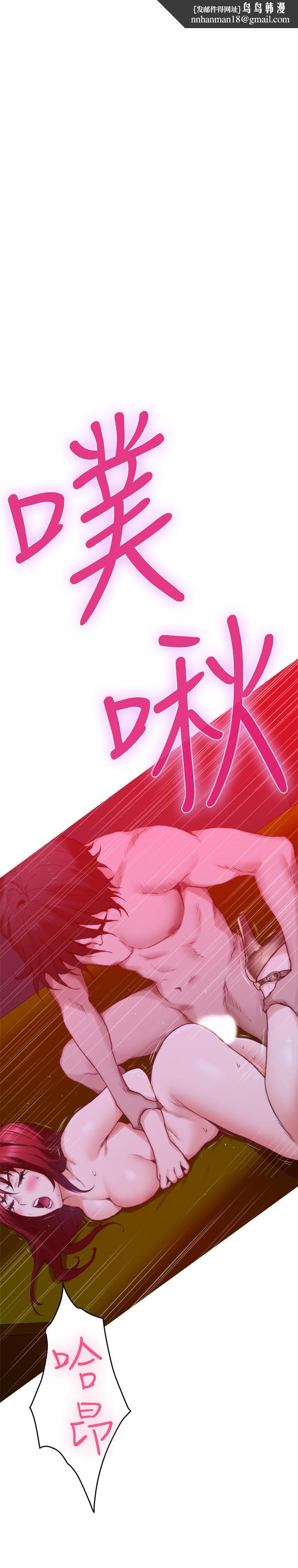 S-Mate第76话-只要是为了守护小桃