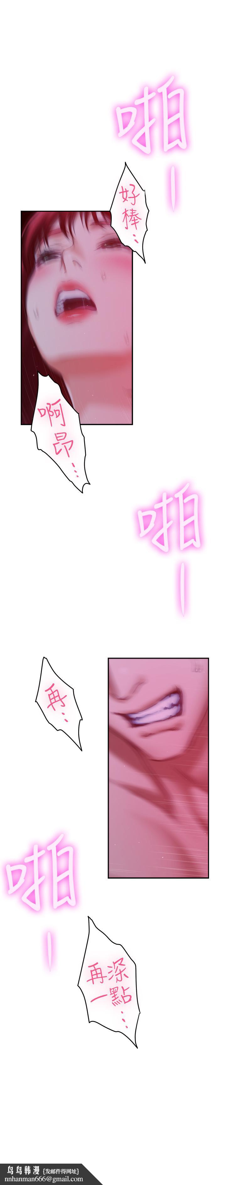 S-Mate第76话-只要是为了守护小桃