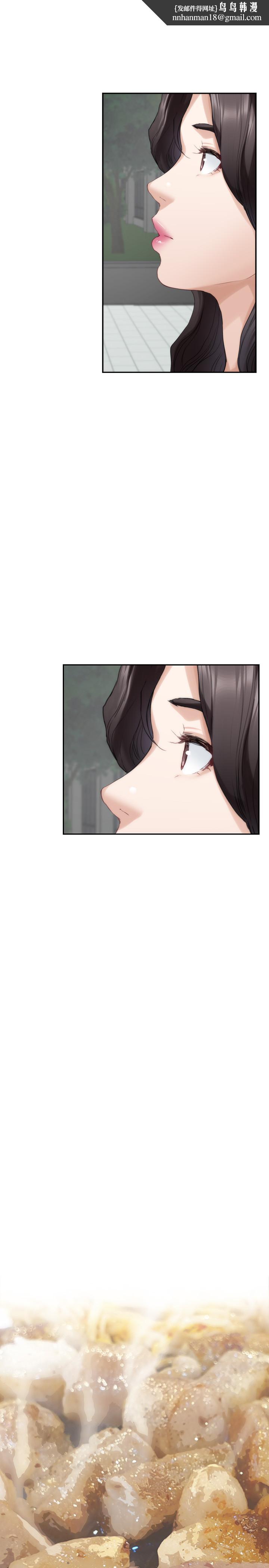 S-Mate第77话-她最喜欢吃的东西