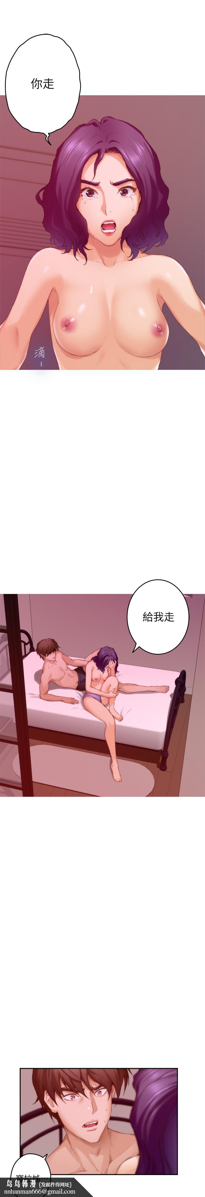 S-Mate第78话-做出选择