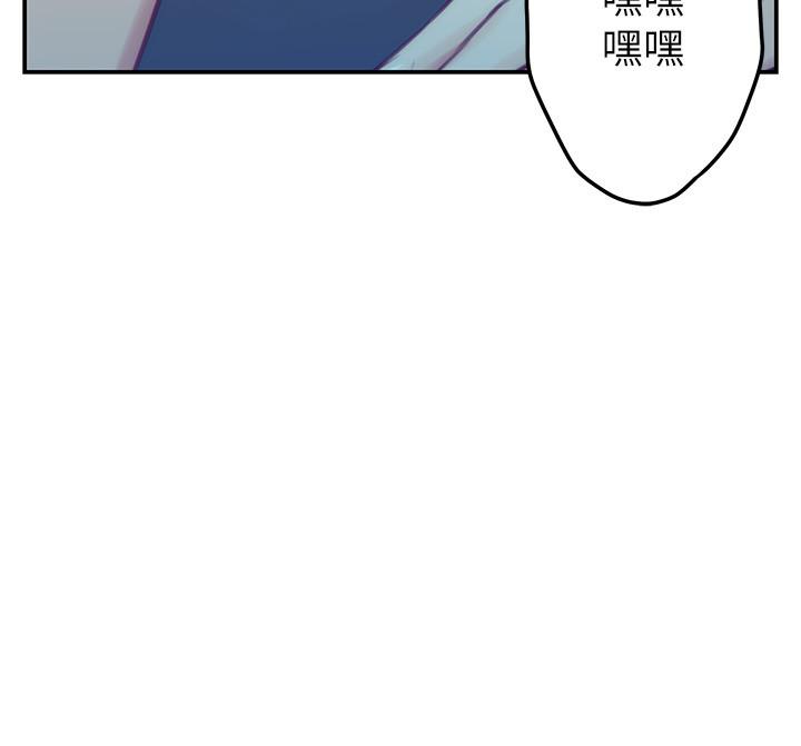 S-Mate第80话-一次战两女