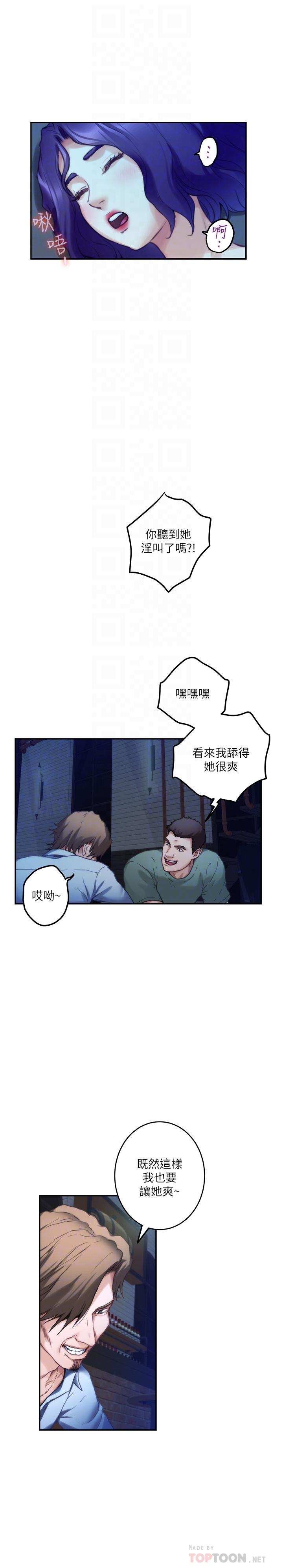 S-Mate第81话-很会夹的宝拉