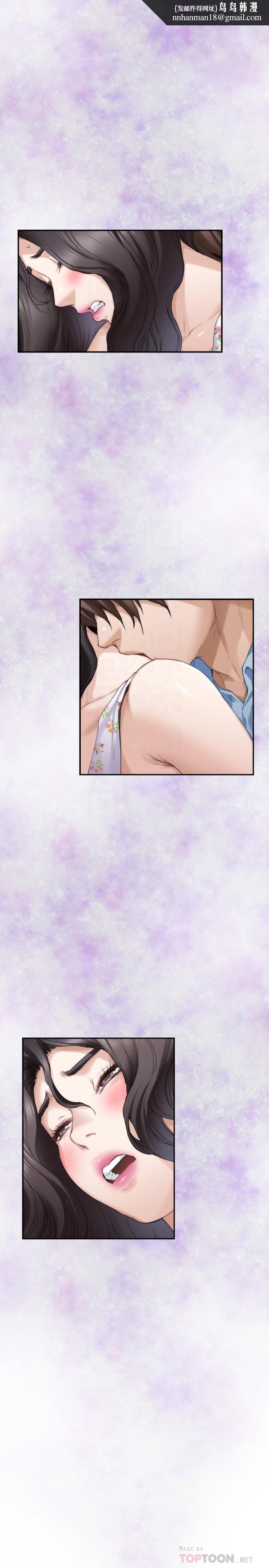 S-Mate第84话-小桃的慾望觉醒