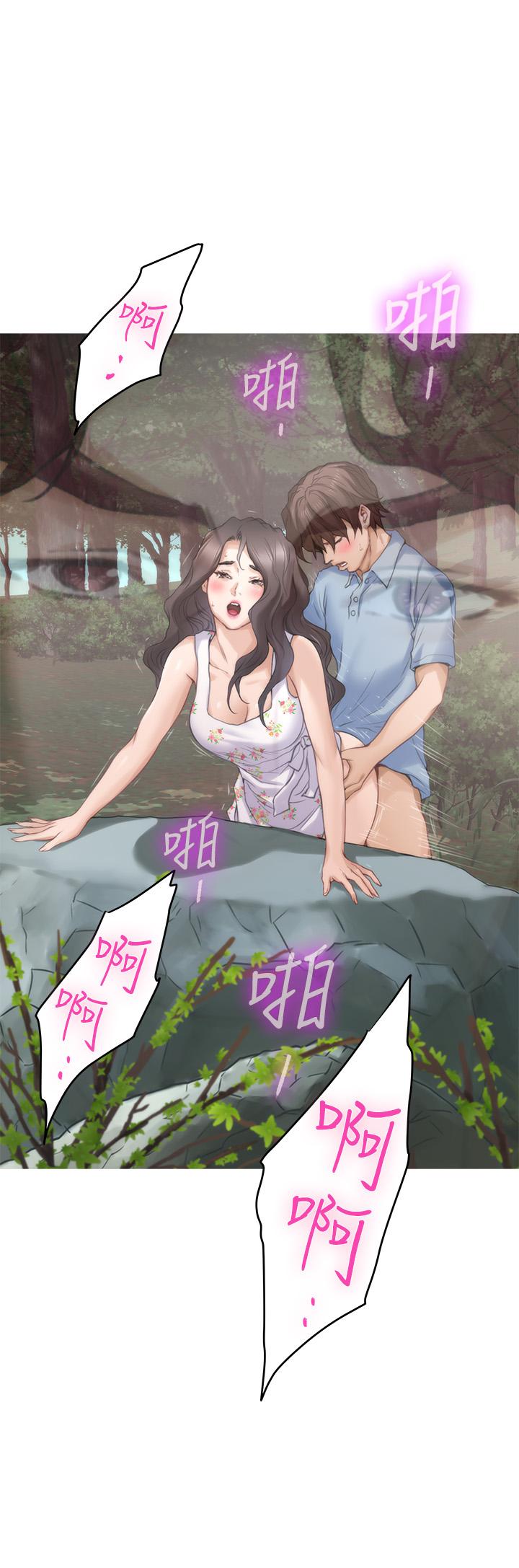 S-Mate第84话-小桃的慾望觉醒