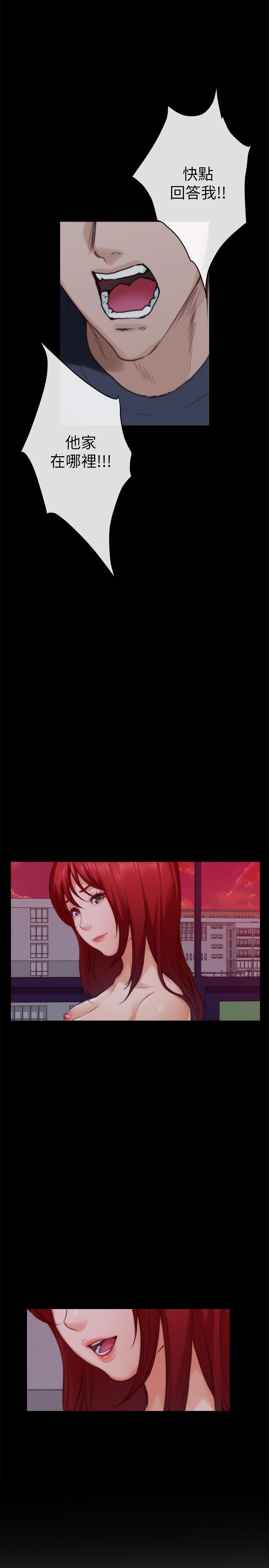 S-Mate第87话-正彬学长家竟然这么有钱