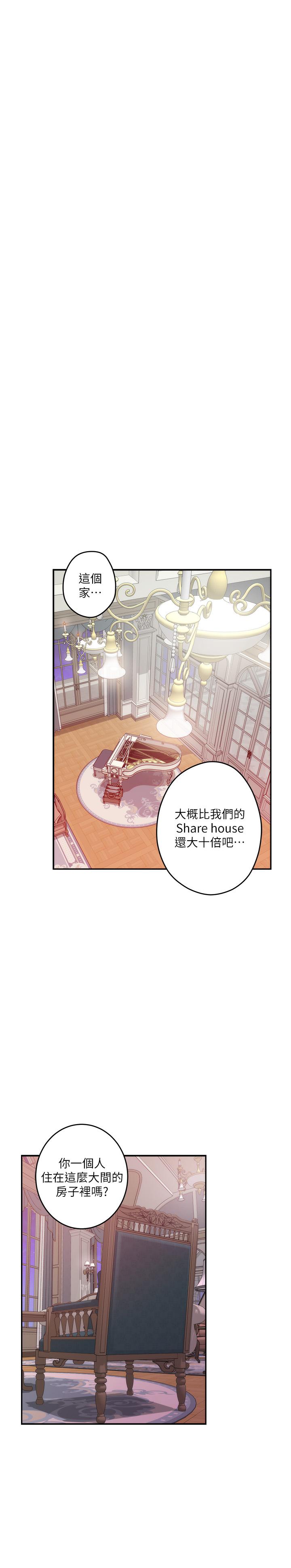 S-Mate第87话-正彬学长家竟然这么有钱