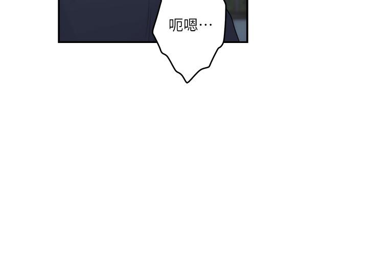S-Mate第88话-小桃,接受我吧