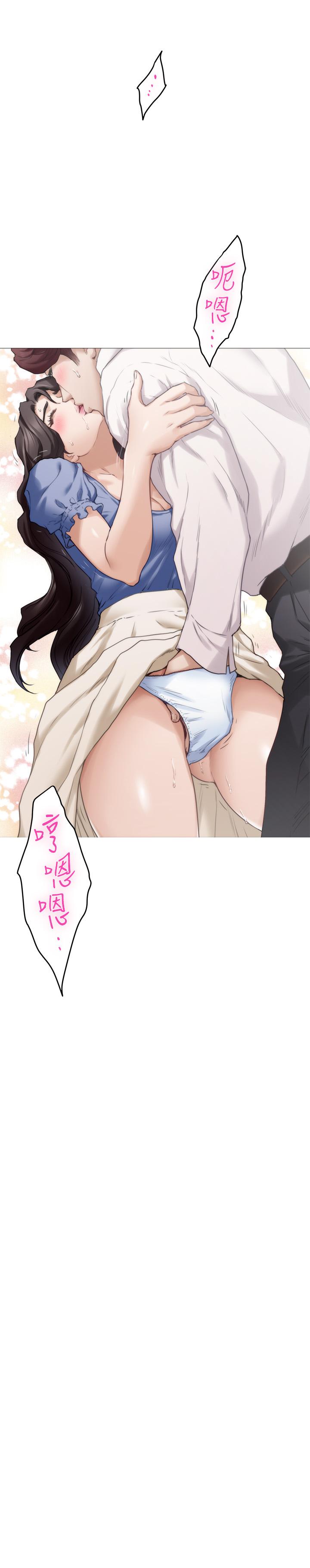 S-Mate第89话-睁开眼就到床上了