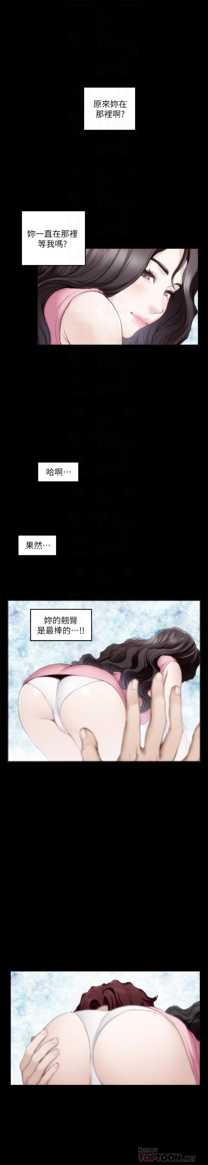 S-Mate第92话-我没时间陪你玩
