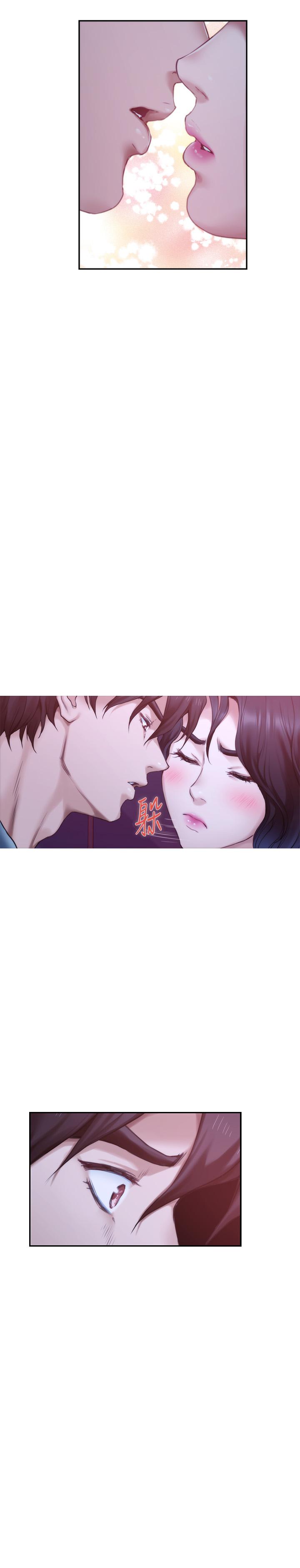 S-Mate第93话-借姐姐怀里哭一下