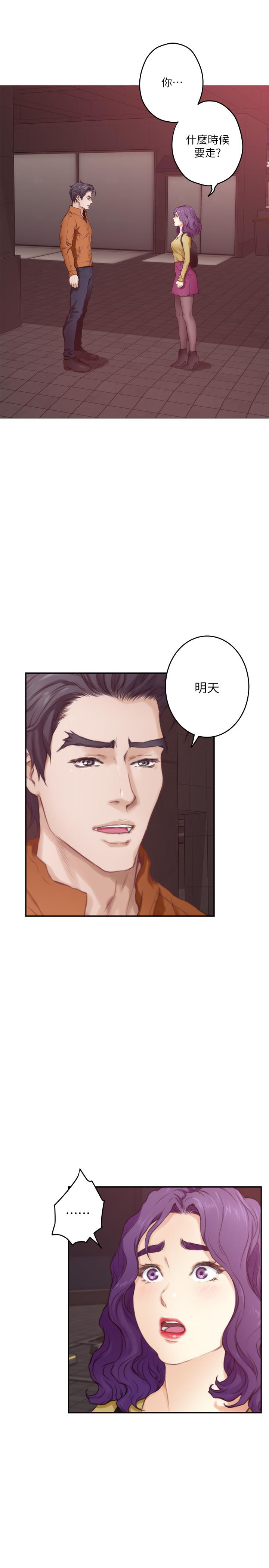 S-Mate第96话-回到原本的位置