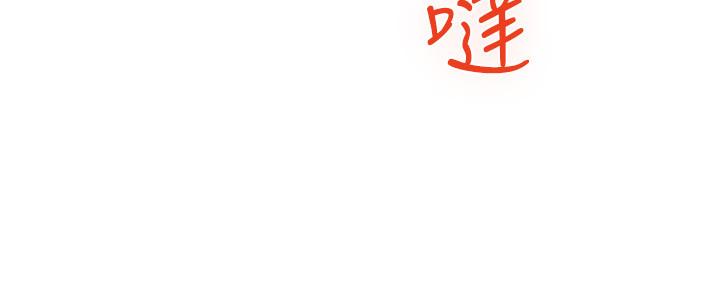 S-Mate第96话-回到原本的位置