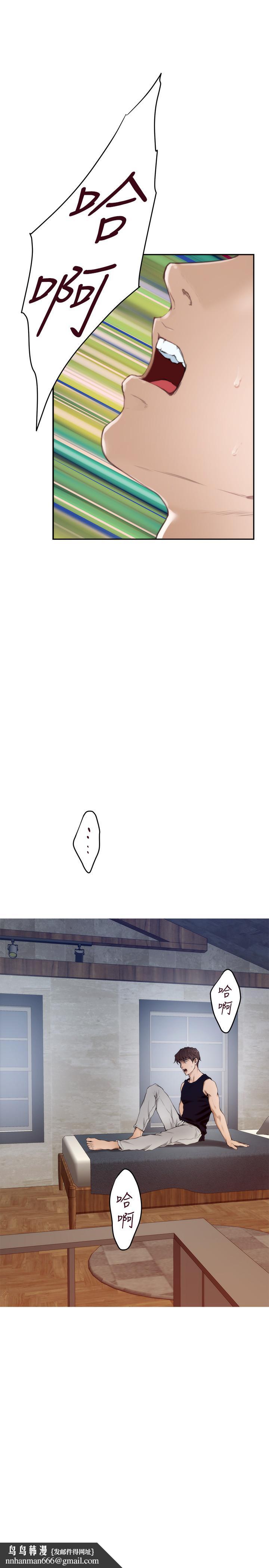 S-Mate第98话-就算只能在梦里见你
