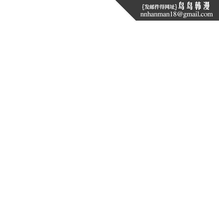 S-Mate第98话-就算只能在梦里见你