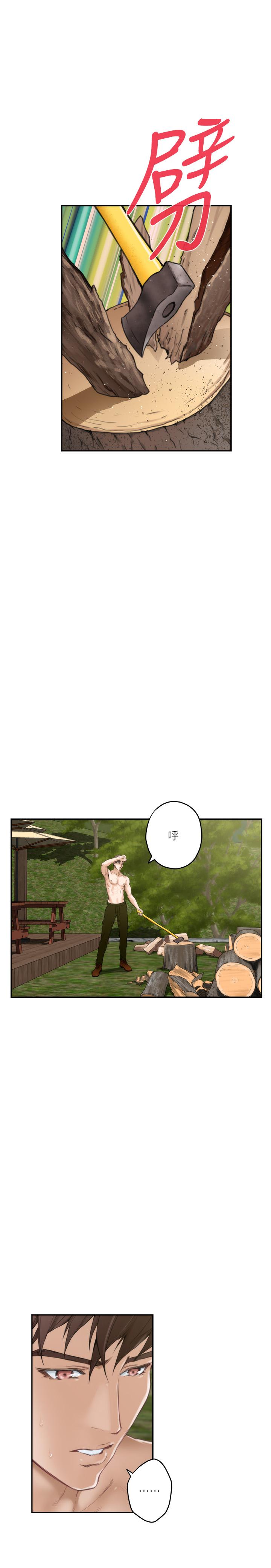 S-Mate第98话-就算只能在梦里见你