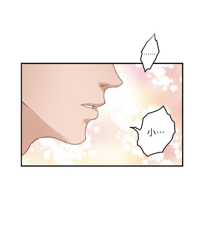 S-Mate第98话-就算只能在梦里见你