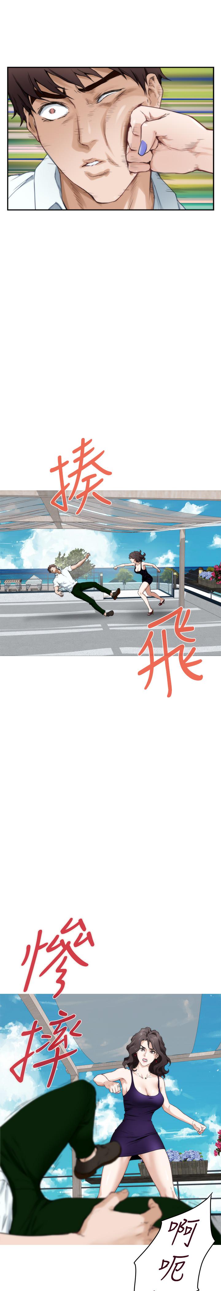 S-Mate第99话-有件事,一定要跟你做