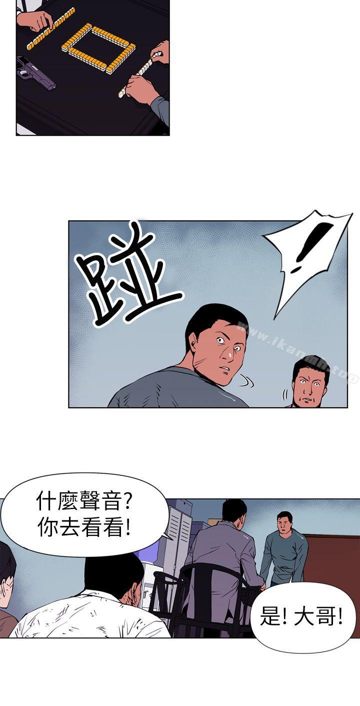 清道夫K第1话