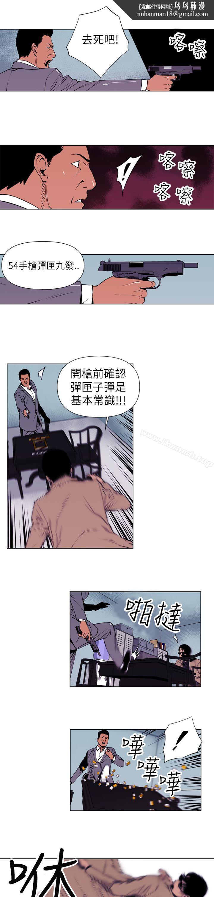 清道夫K第1话