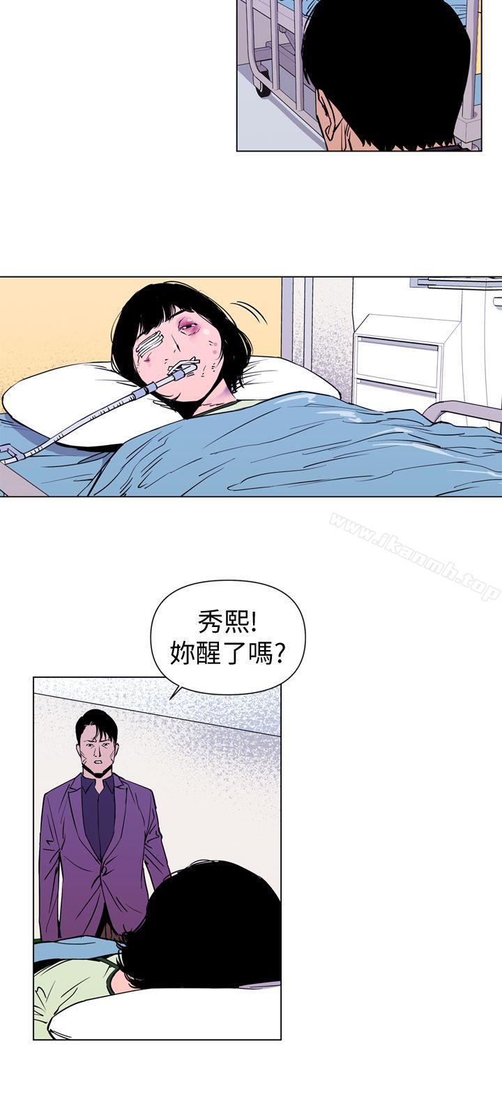 清道夫K第3话