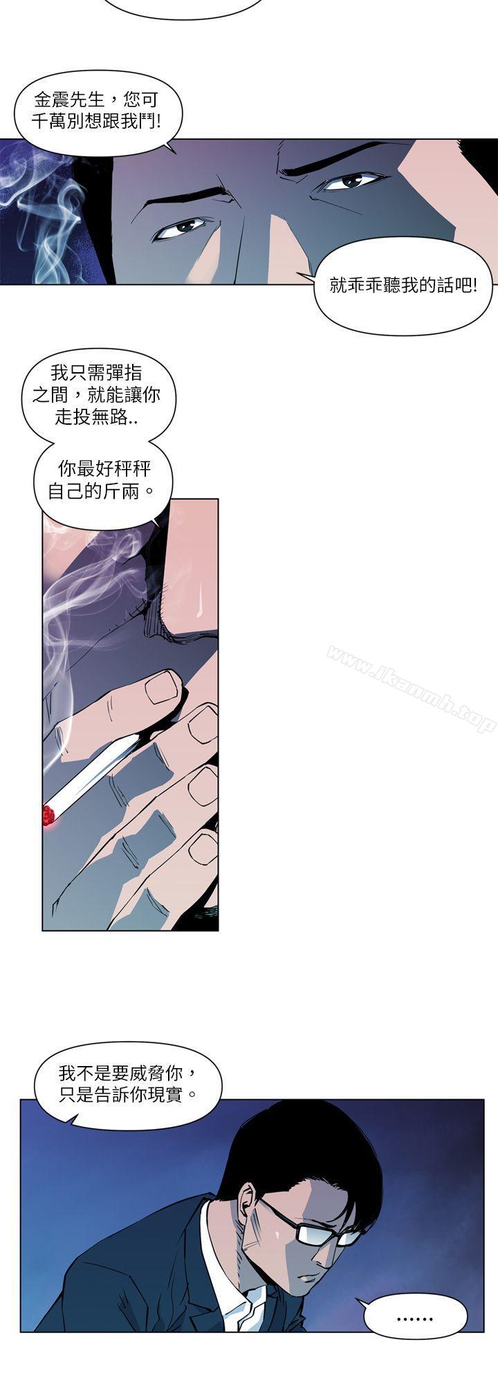 清道夫K第6话
