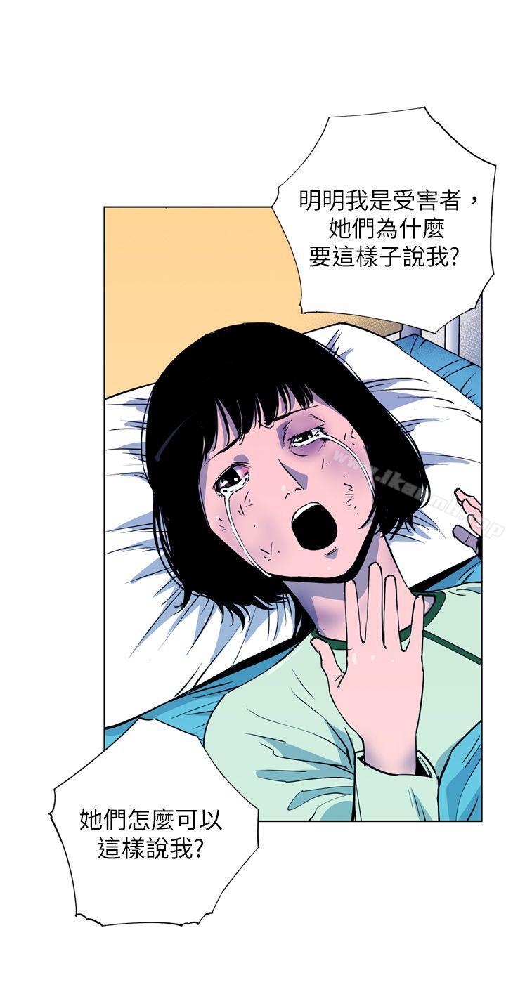 清道夫K第7话
