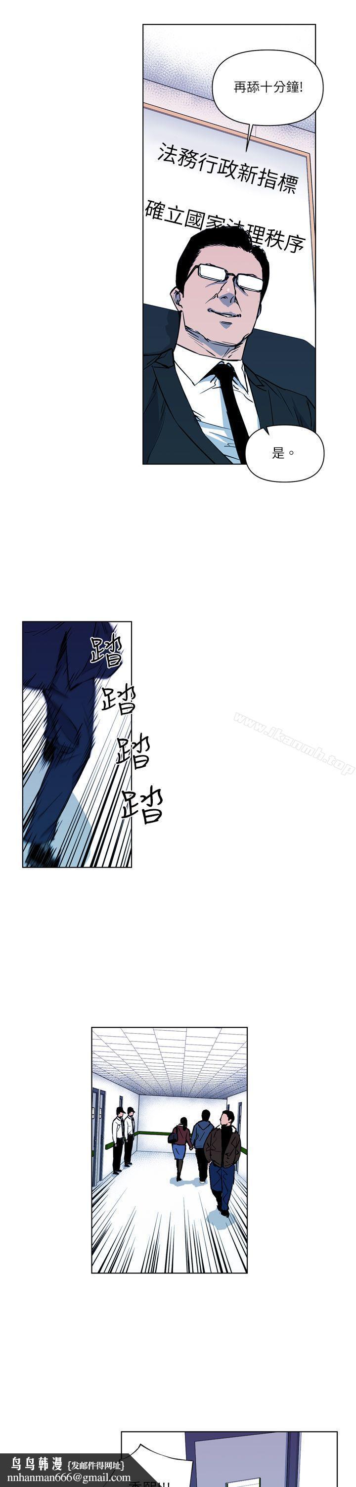 清道夫K第10话