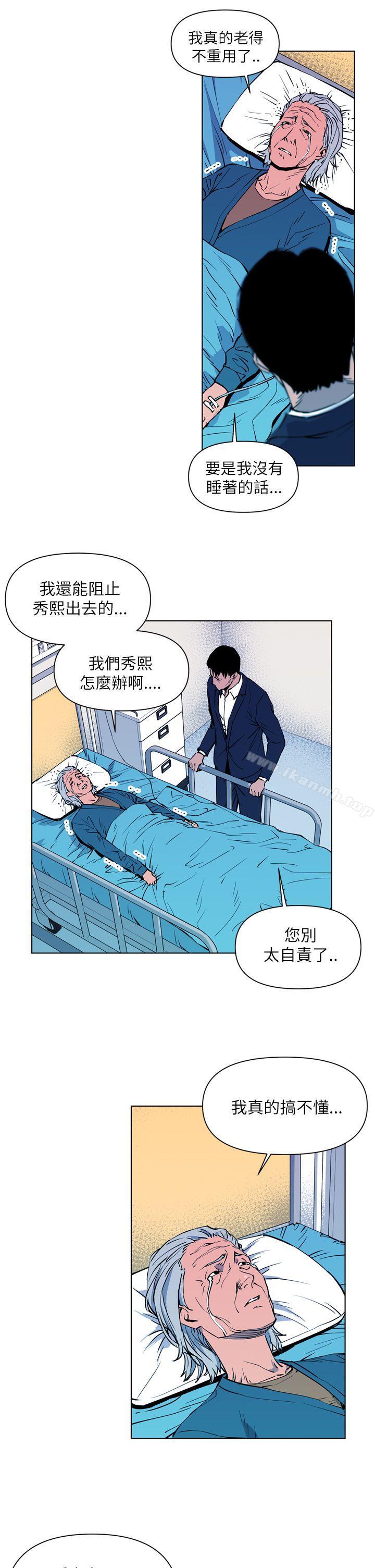 清道夫K第12话