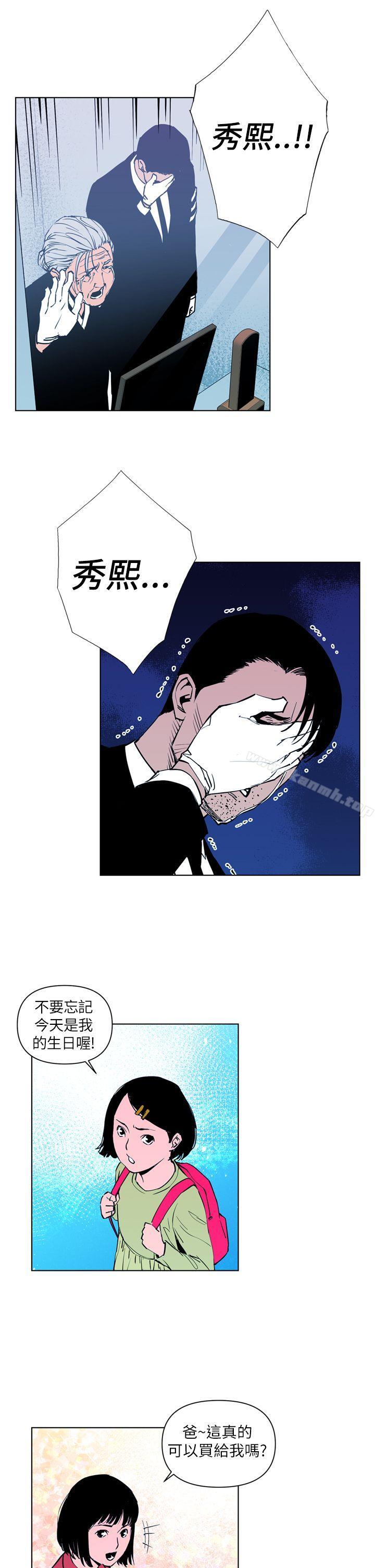 清道夫K第13话