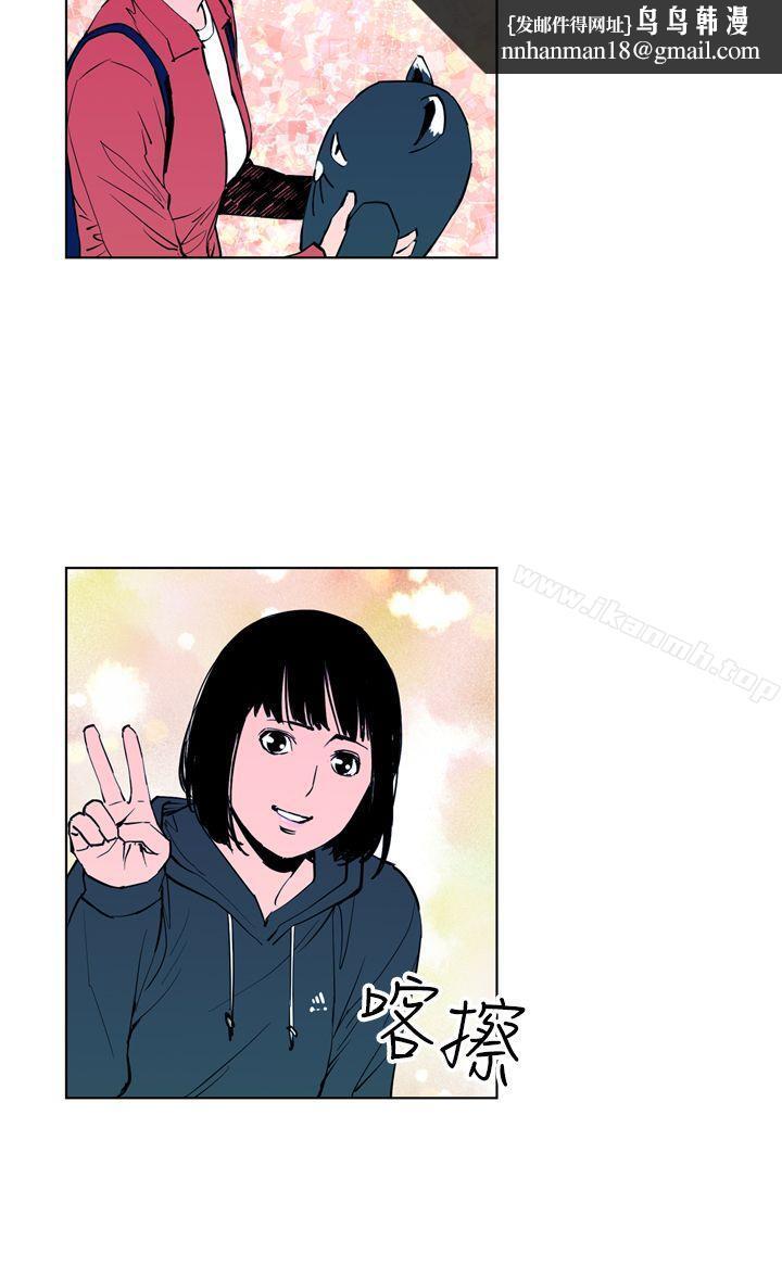 清道夫K第13话