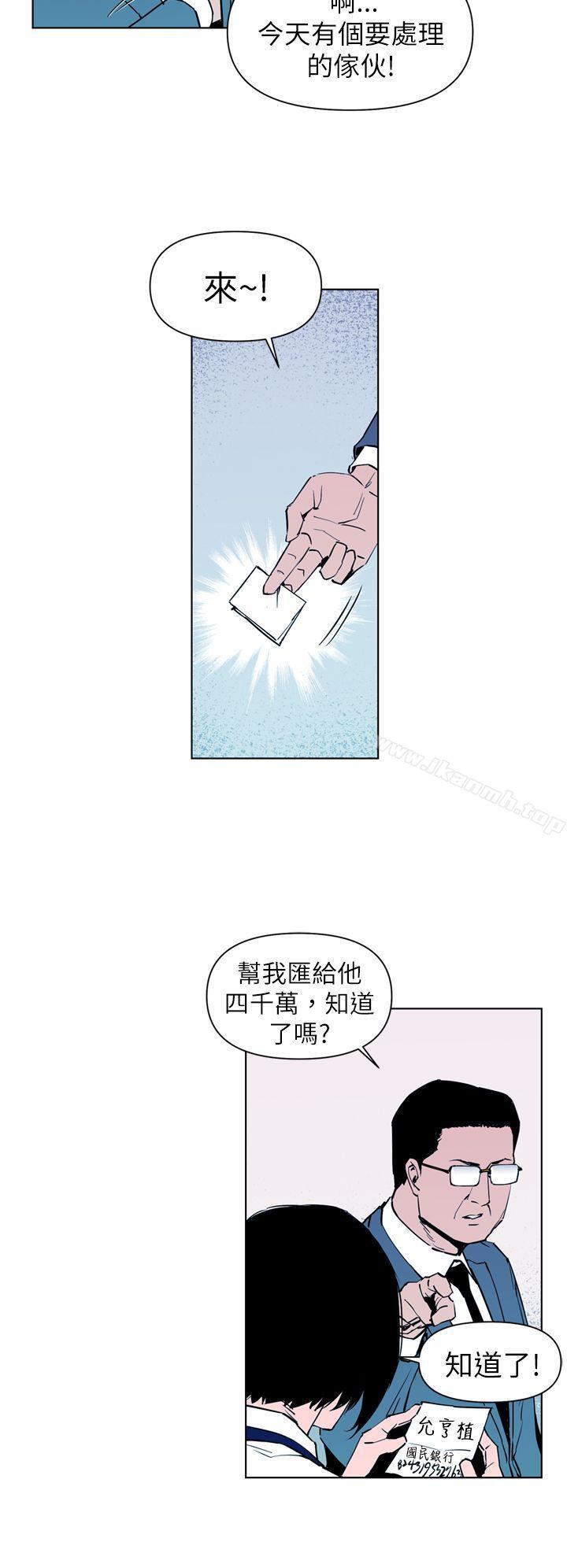 清道夫K第13话