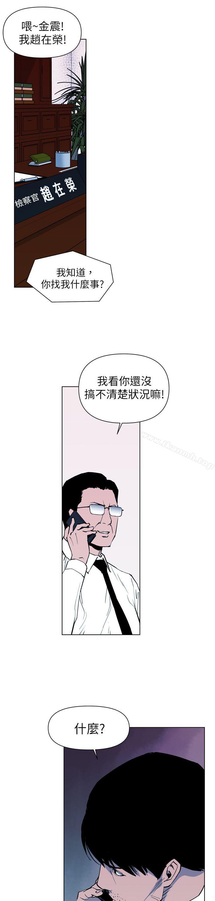 清道夫K第13话