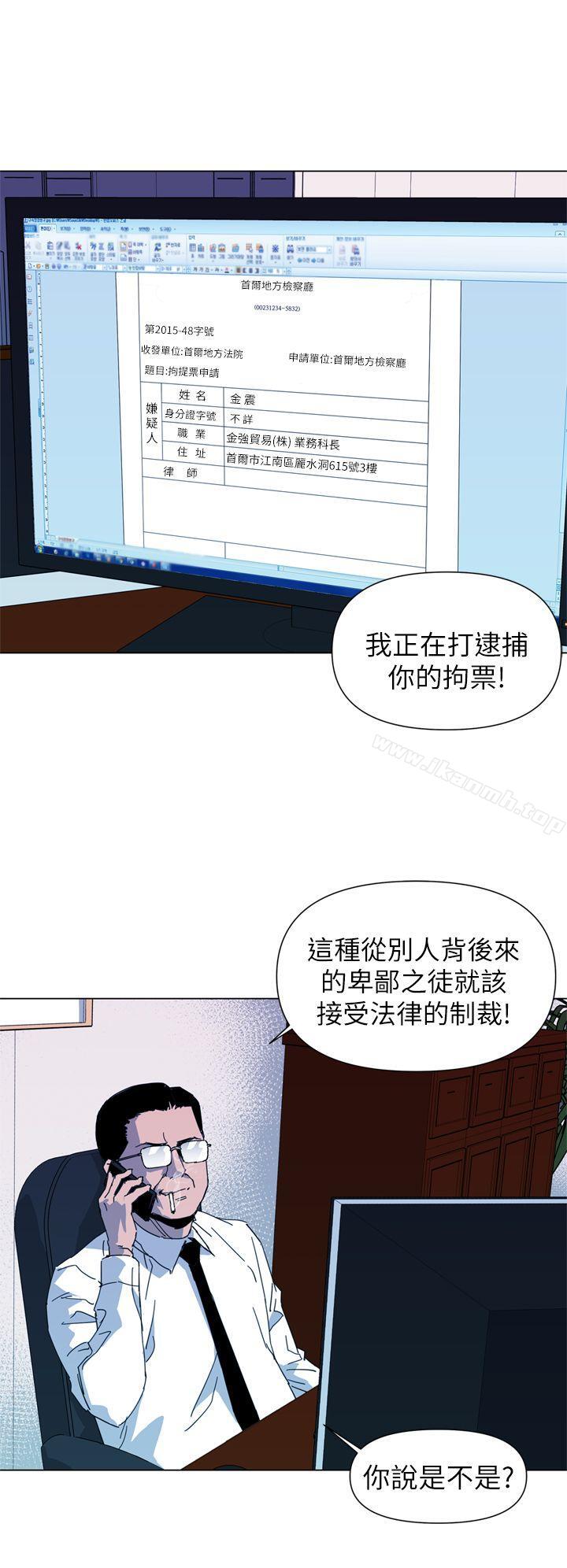清道夫K第14话