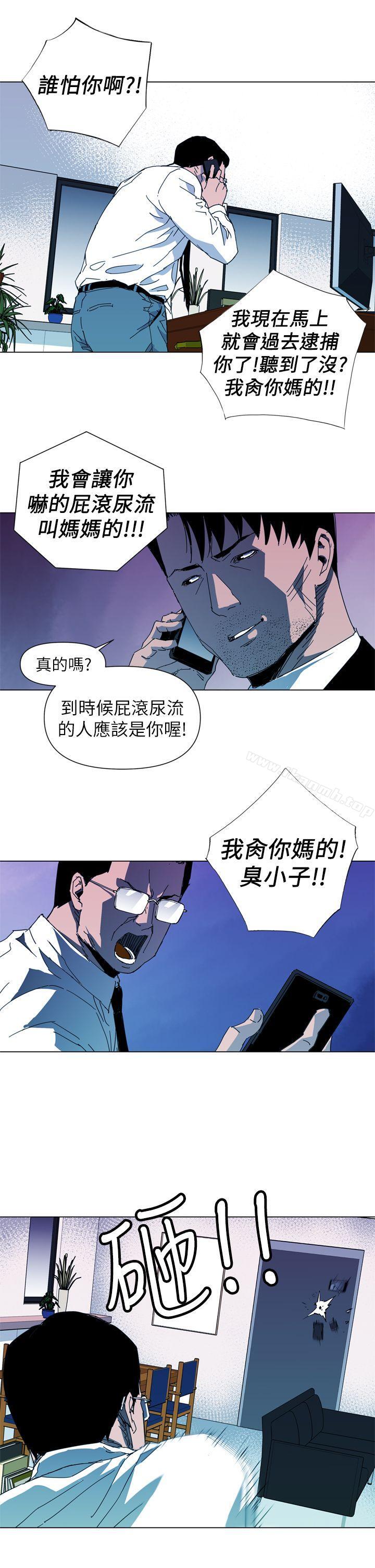 清道夫K第14话
