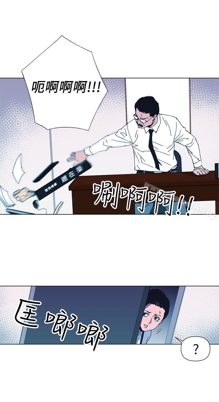 清道夫K第14话
